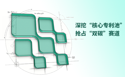 一图读懂千赢国际电气创新与知识产权布局
