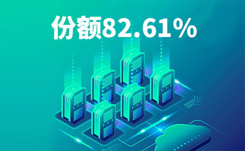 喜报！千赢国际配套中标中国移动2022-2024年度集采列柜项目