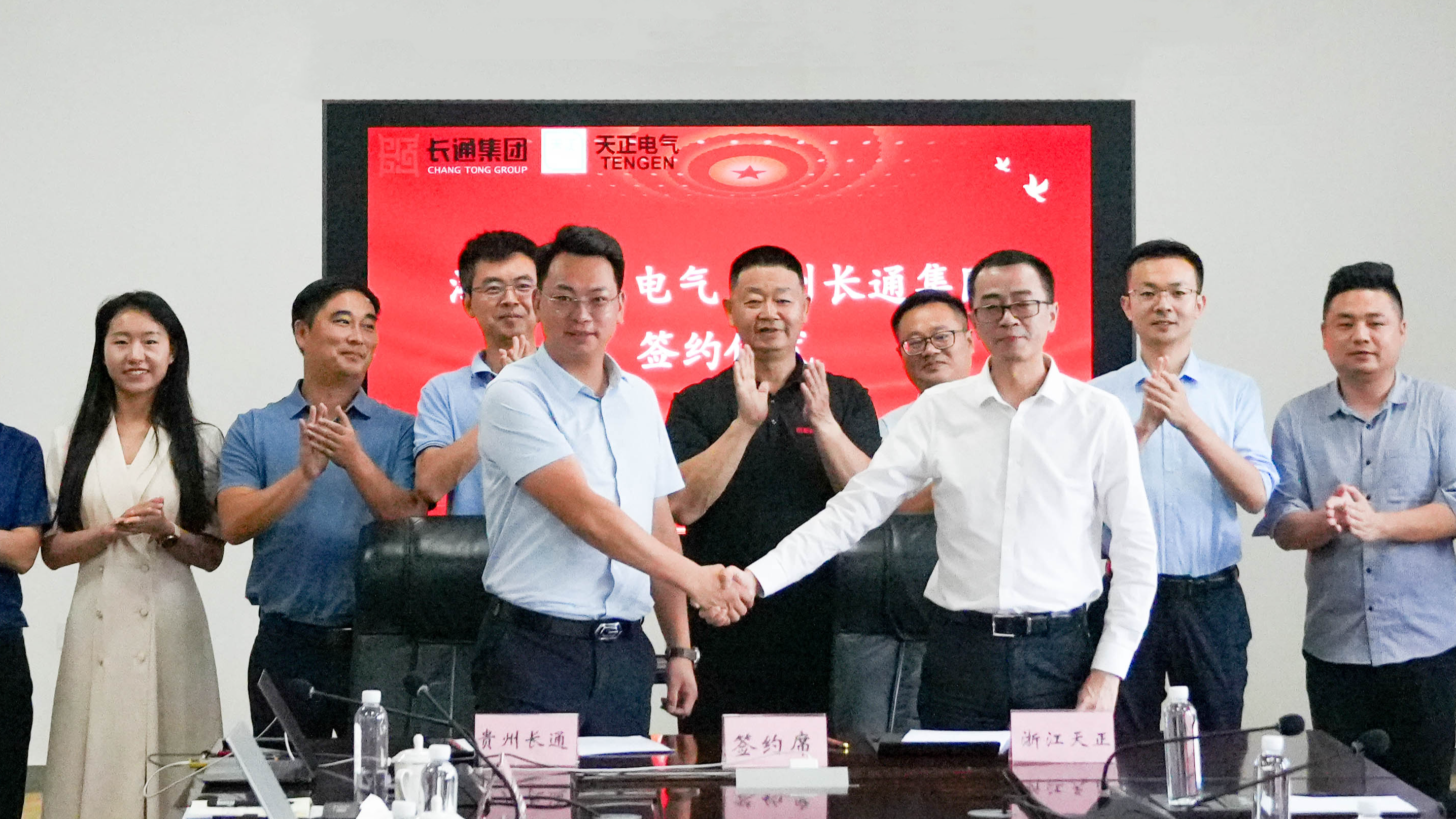 千赢国际与长通签署战略合作